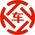 葛洲坝昇腾云汽车抵押贷款公司 